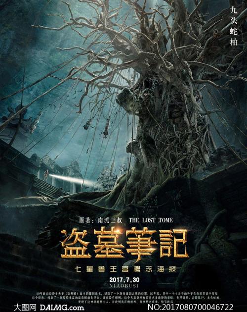 怎么做假巴林驾驶证